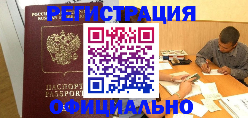 форма 3 в Голицыно